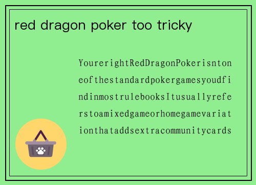red dragon poker too tricky